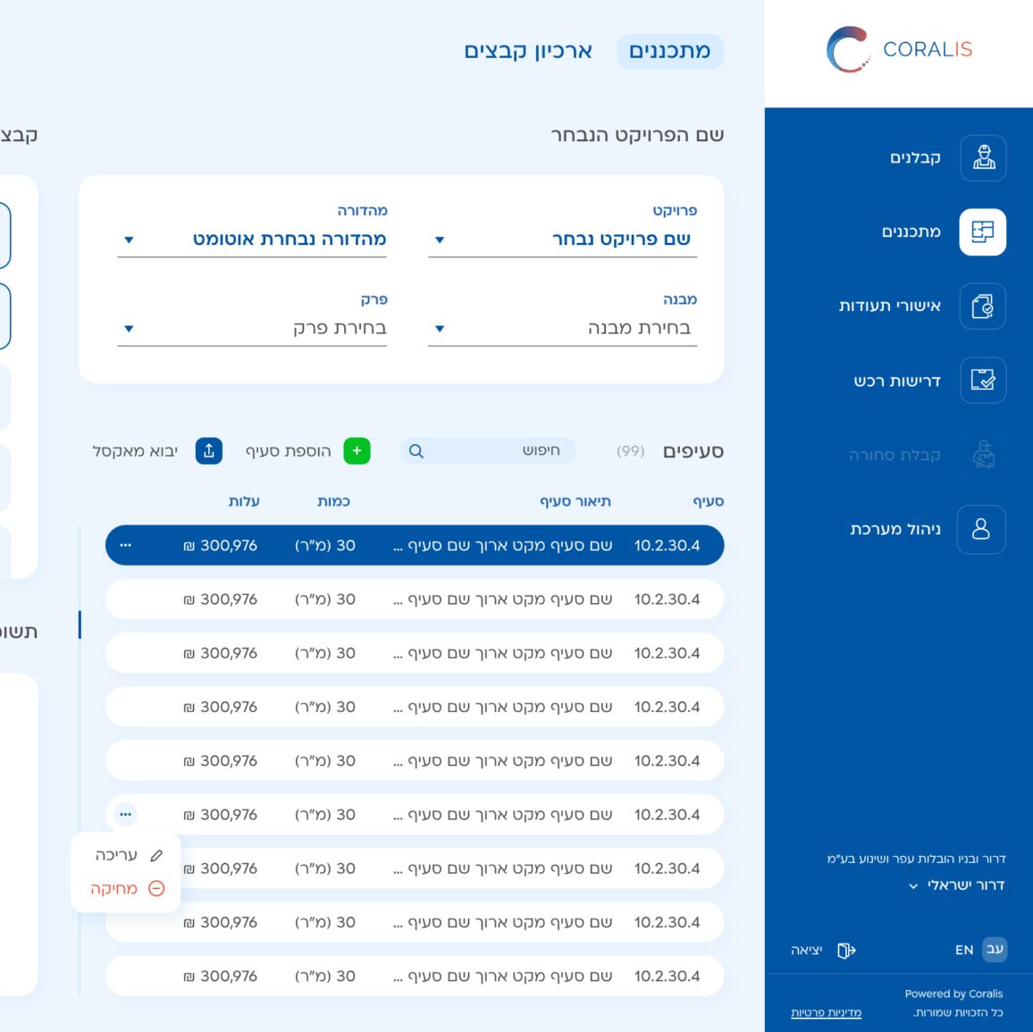 Entry 334109 in Portfolio by digitl