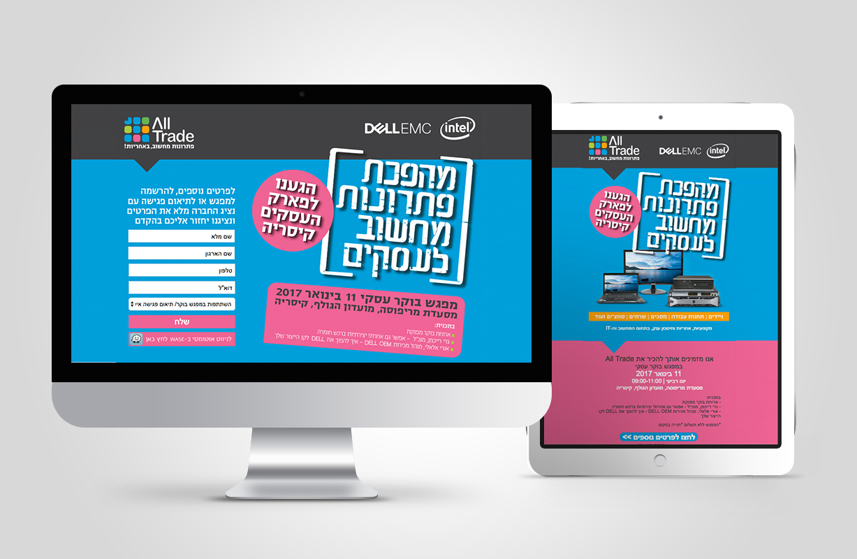 Entry 275161 in גרפיקה by ריקי סטודיו מיפו-לשם