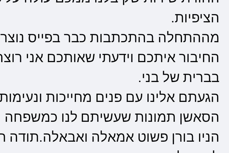 Open Zoomed Related Entry Screenshot_20240308_160555_Facebook.jpg
