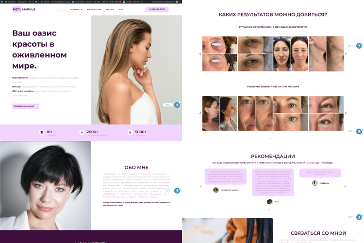 Entry 323546 in Portfolio by Backintech