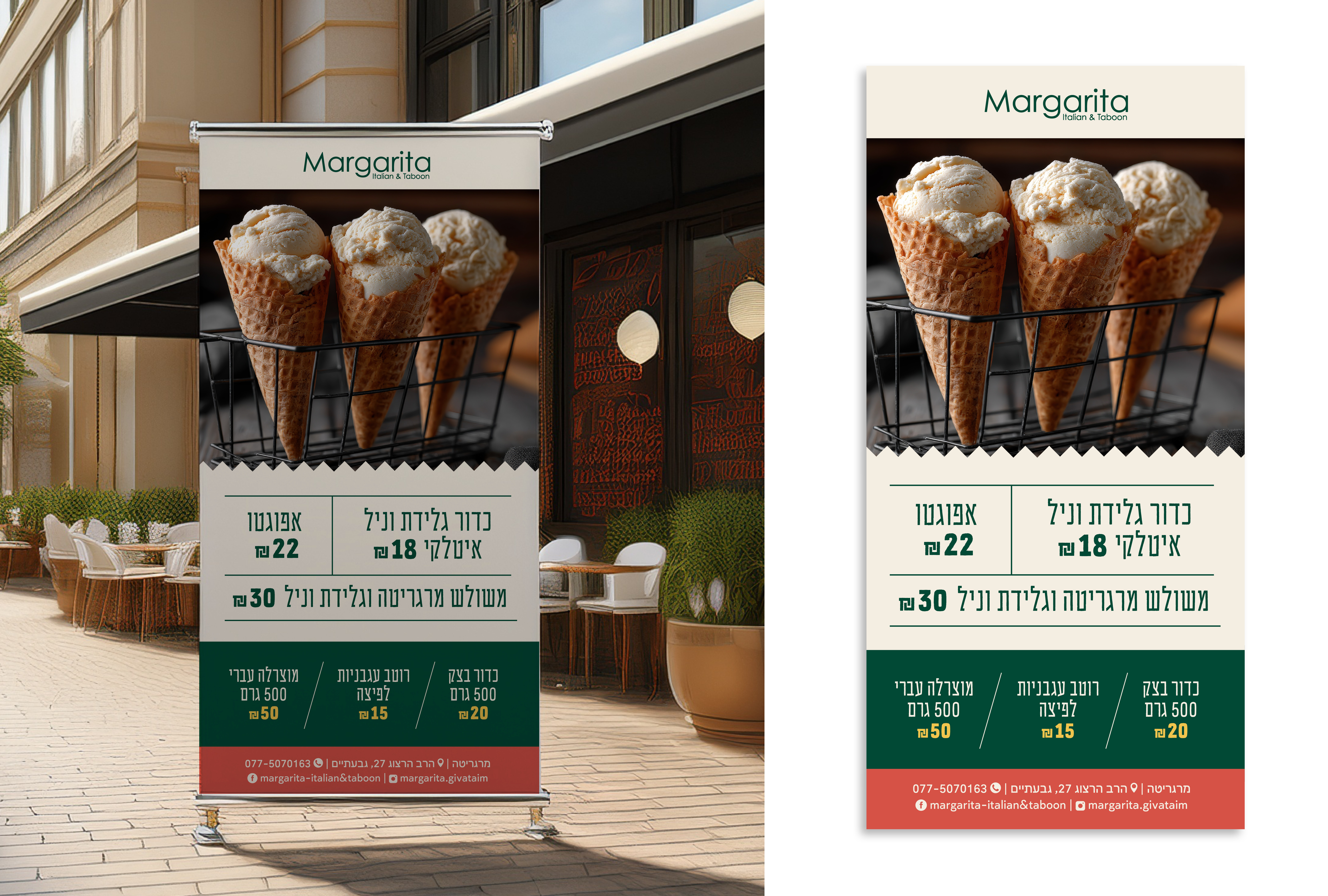 Entry 337554 in Portfolio by money design