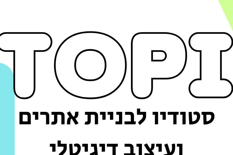 Open Zoomed Related Entry לוגו ריבוע רקע לבן אוטופיה.png