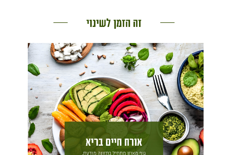 Open Zoomed Related Entry food.jpg