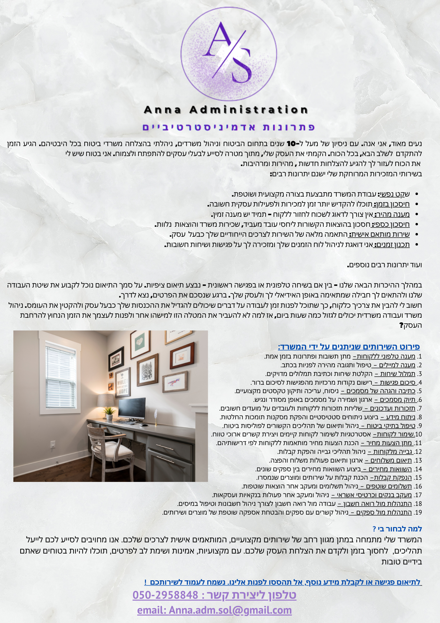 Entry 329241 in Portfolio by Anna Administration Solution