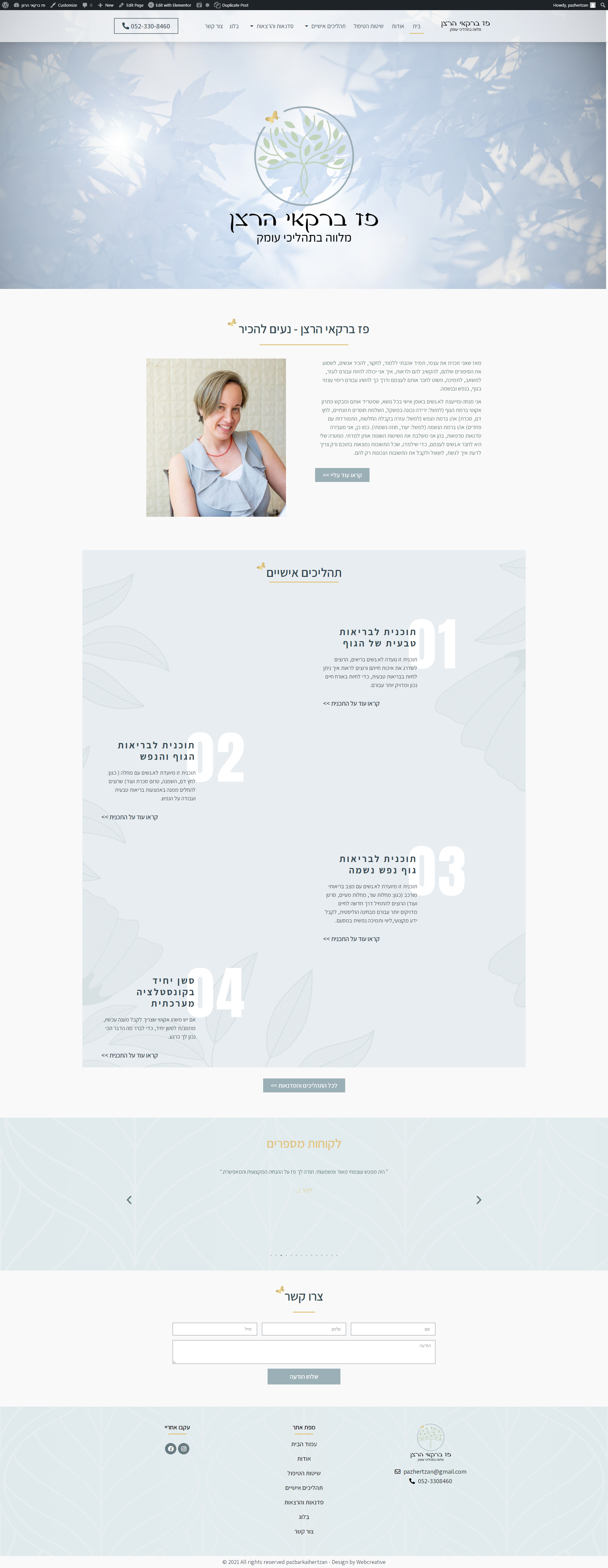 Entry 290691 in Portfolio by Michal Kisin- Web creative