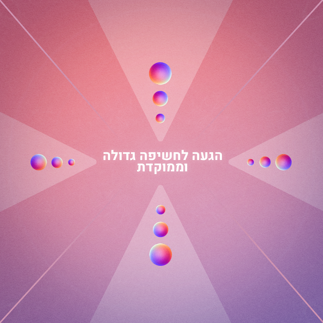 Entry 285788 in עיצוב by Nati Creative