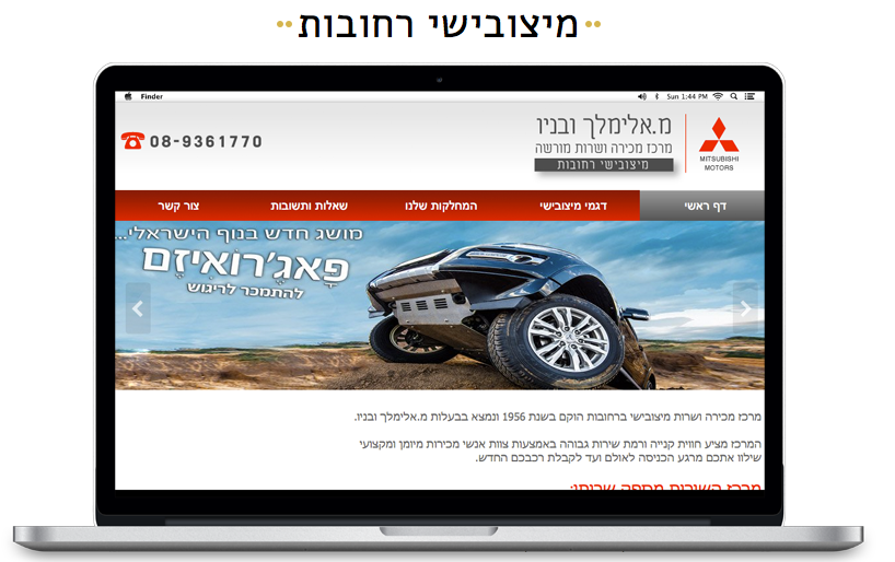 Entry 72736 in Portfolio by פרסום נקודה