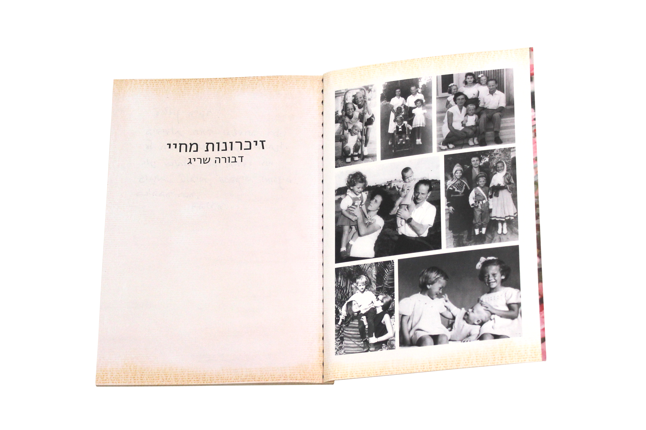Entry 138574 in Portfolio by סטודיו מיטל עמיר