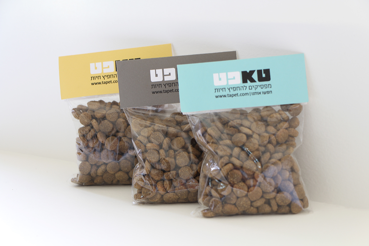 Entry 90175 in tapet | stop objecting pets by אור נגר