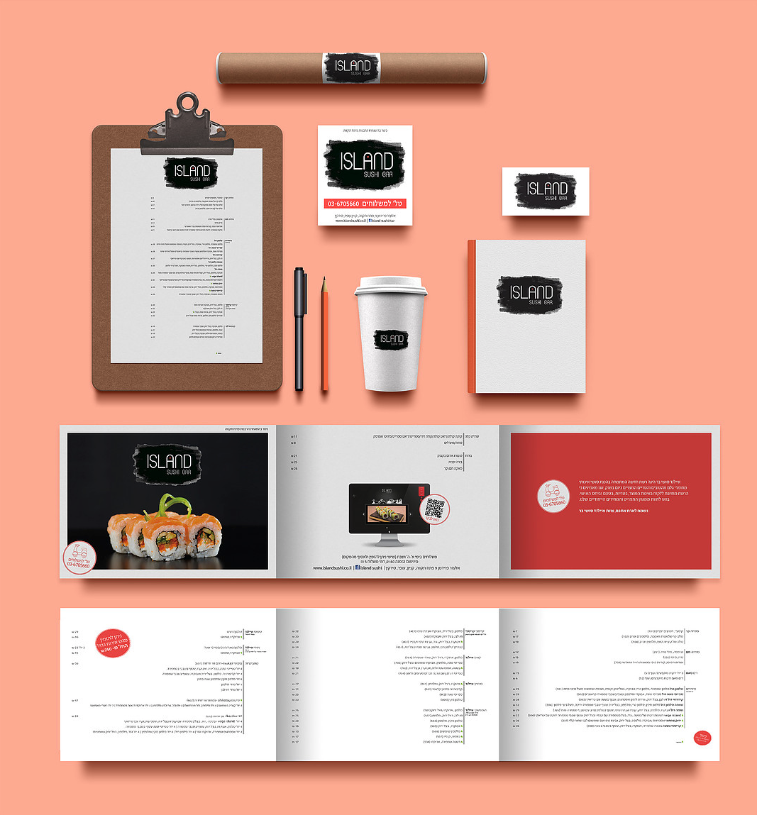 Entry 213228 in Portfolio by Studio Asiya