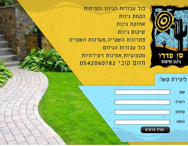 Entry 49396 in Portfolio by ג'ניה