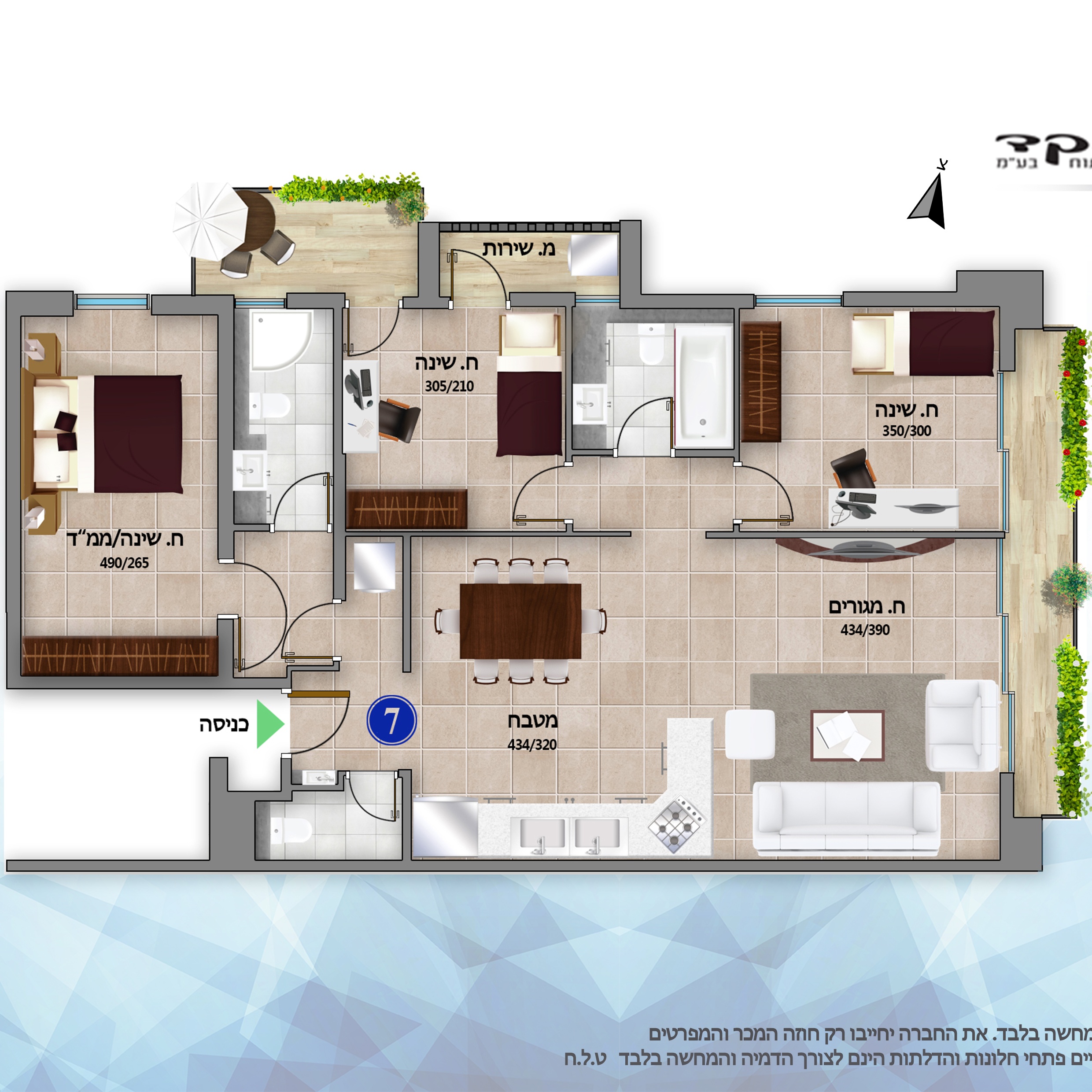 Entry 189132 in תכניות מכר by Studio Z