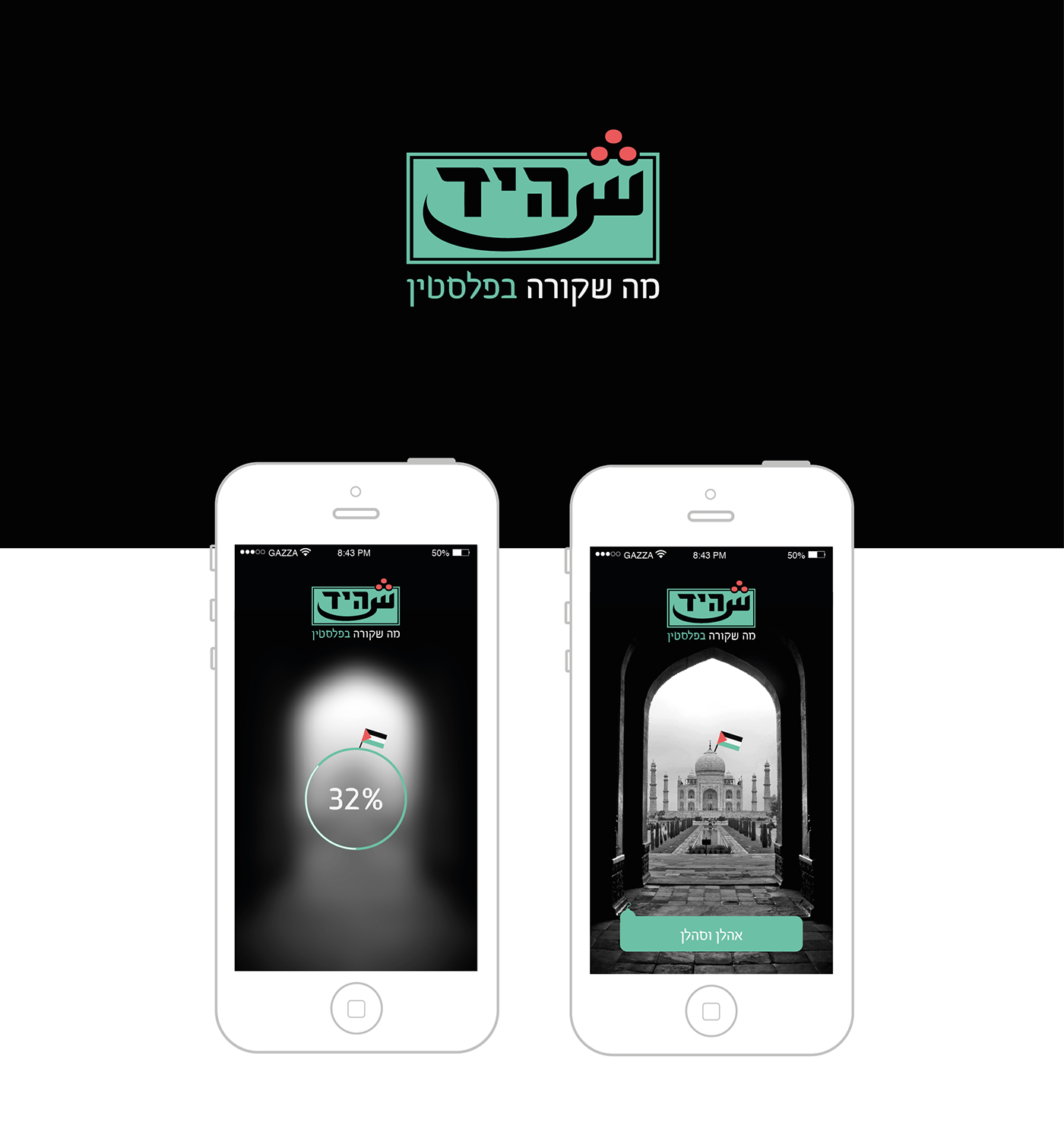 Entry 101323 in &quot;Shahid&quot; - Gossip app by LevArt
