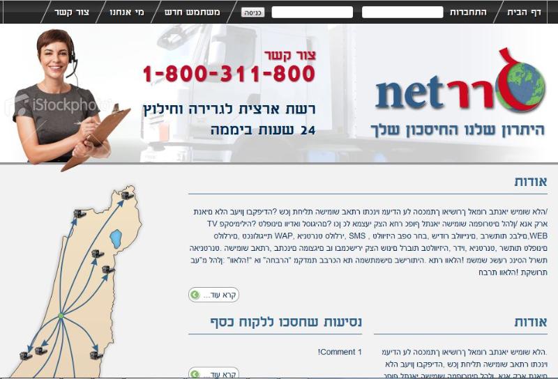 Entry 30103 in Portfolio by SLATECH LTD