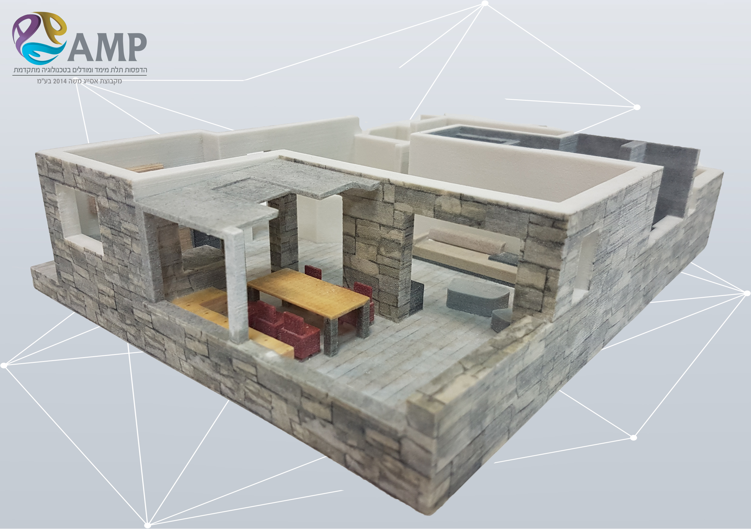 Entry 115811 in Portfolio by AMP הדפסות תלת מימד ומודלים בטכנולוגיה מתקדמת