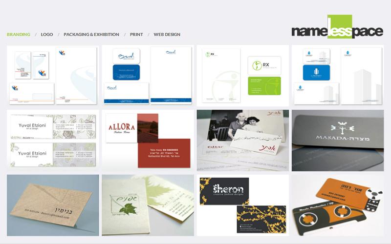 Entry 52509 in Portfolio by אביחי חיים - עיצוב גרפי ואינטרקטיב