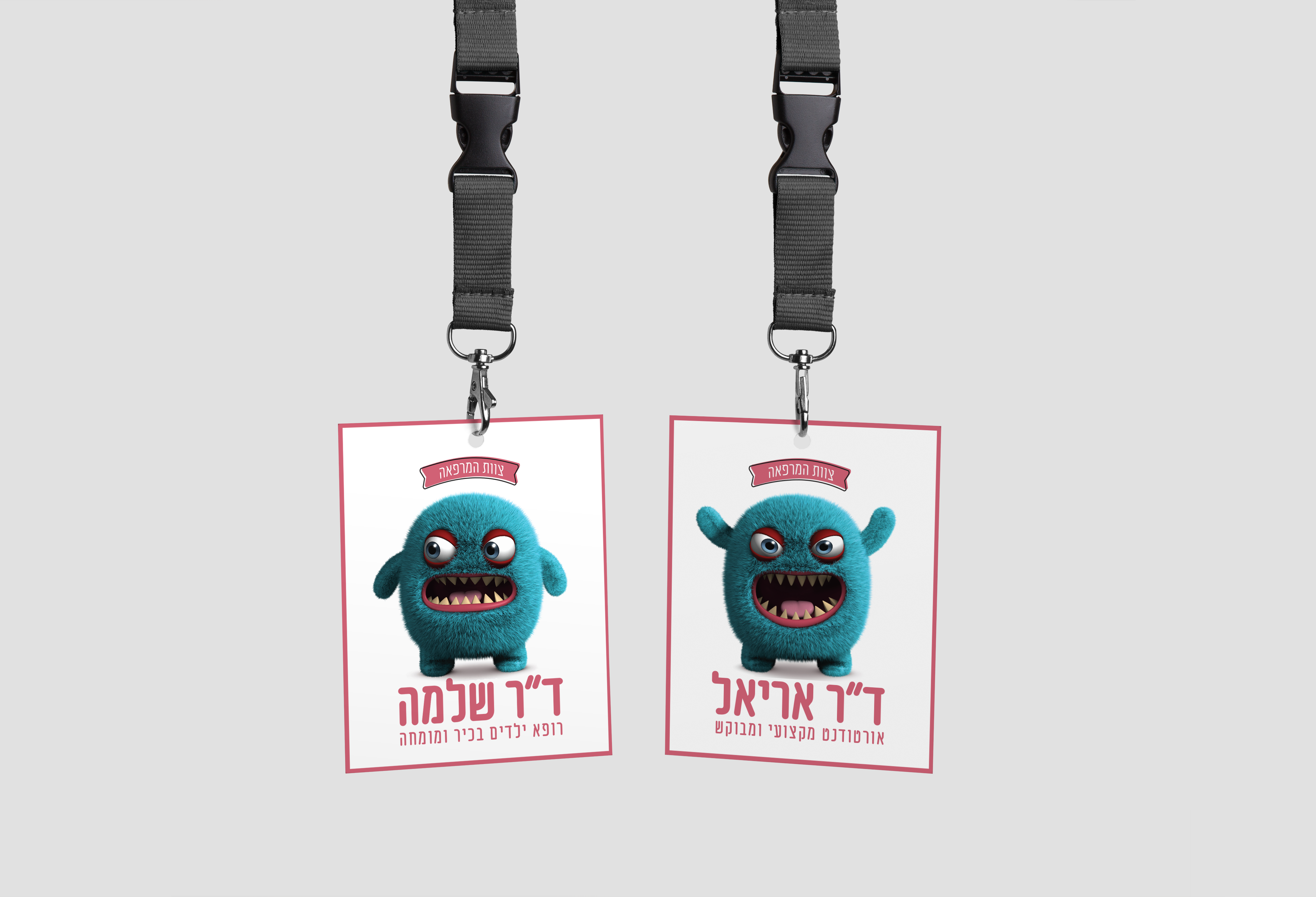 Entry 120297 in מרפאת שיניים- פה גדול by ZEBRA