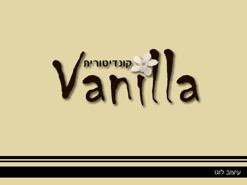 Entry 37549 in Portfolio by papaya עיצוב גרפי ובניית אתרים