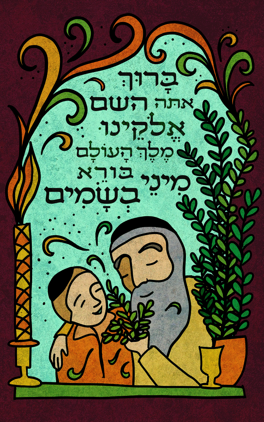 Entry 236292 in Portfolio by דנה גז