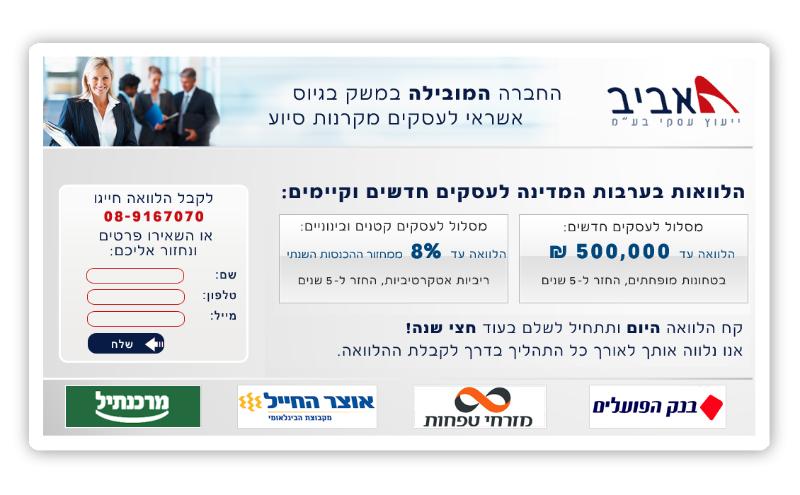 Entry 43123 in Portfolio by שני - מיתוג עיצוב גרפי ובניית אתרים