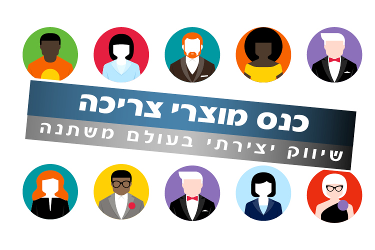Entry 162342 in Portfolio by סטודיו אתי קלדרון