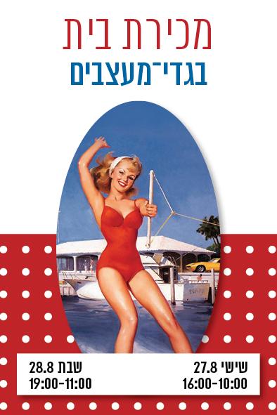 Entry 37358 in Portfolio by דוקטור אות