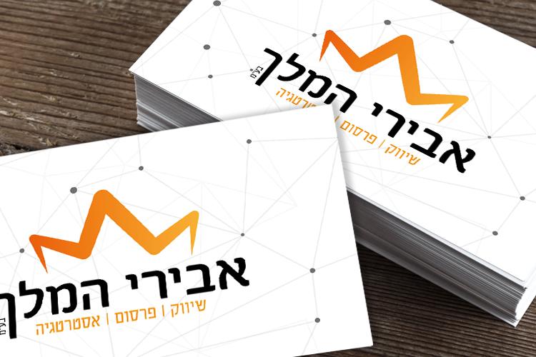 Open Zoomed Related Entry אבירי-המלך.png