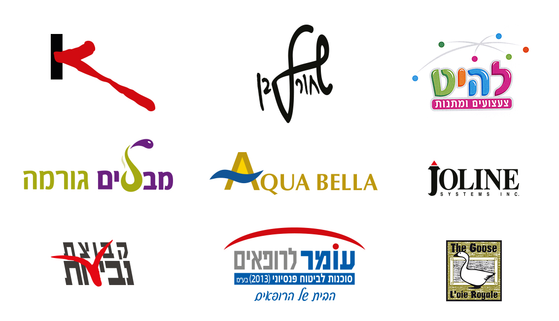 Entry 83798 in Portfolio by אורי נחמני - עיצוב גרפי