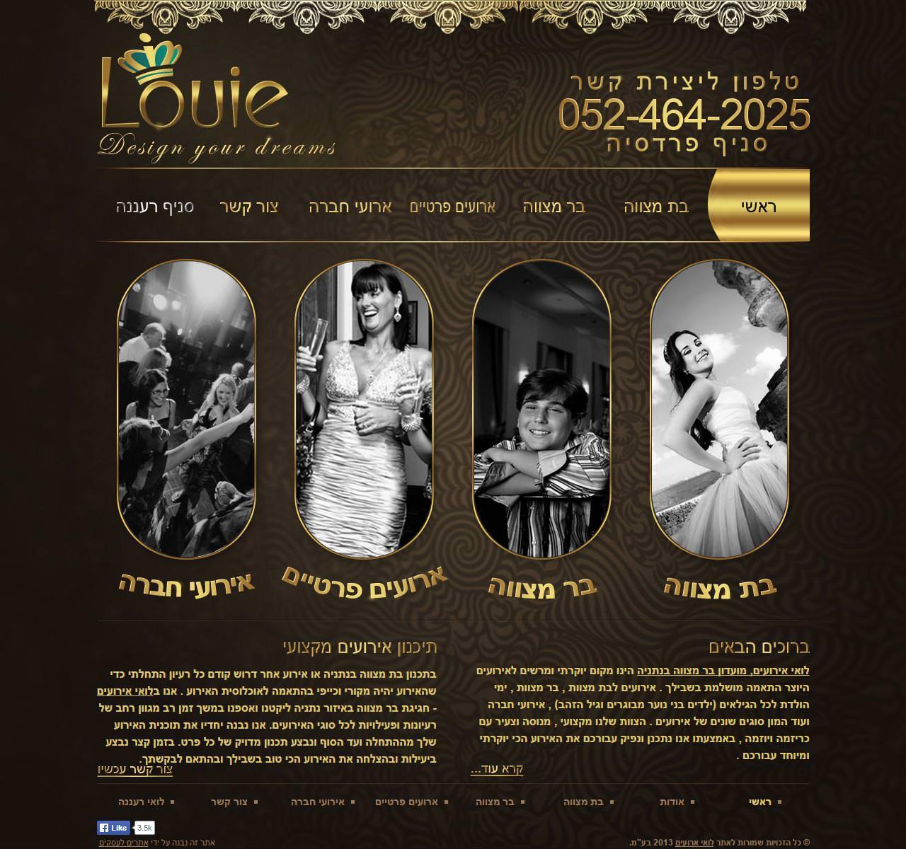 Entry 78645 in Portfolio by SMWebsites