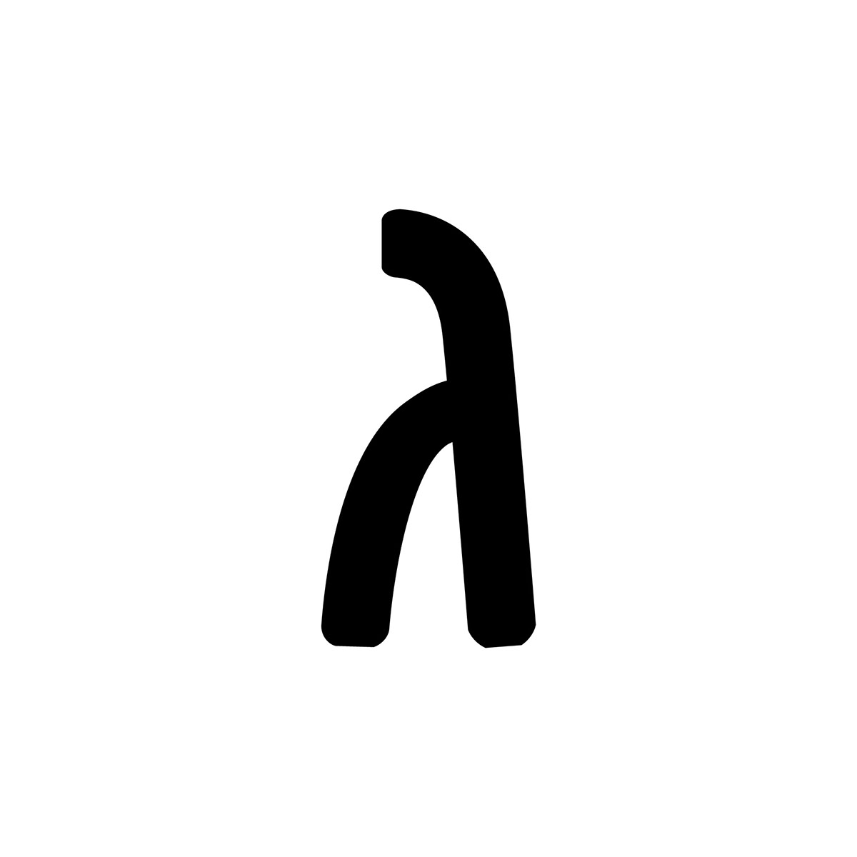 Entry 108623 in font afula by גיא בן נון - עיצוב גרפי