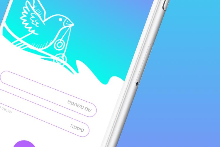 Open Entry 157265 in UI/UX by Chapi