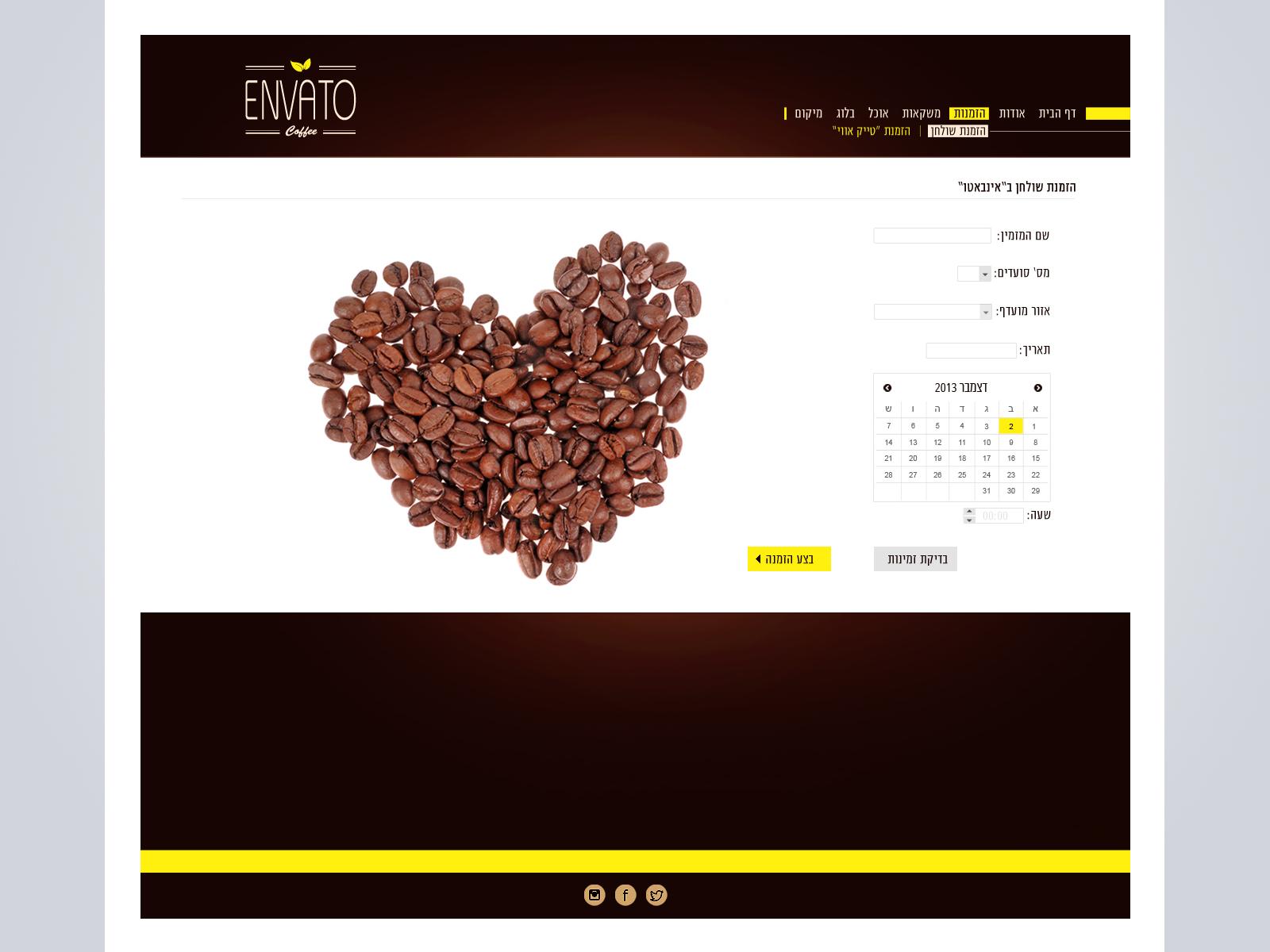Entry 70333 in Portfolio by Andalus Graphics