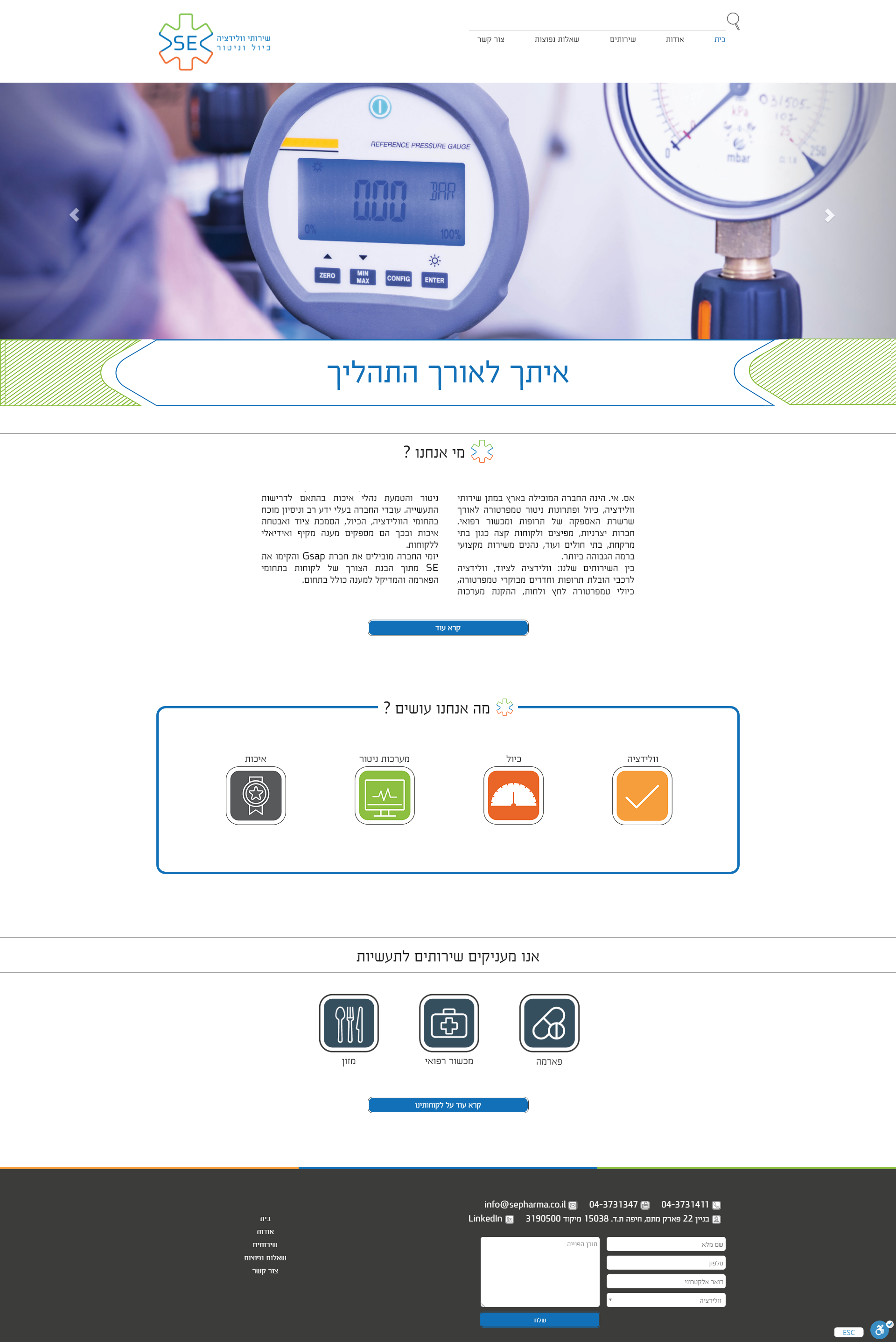 Entry 244299 in Portfolio by מיכה מתא