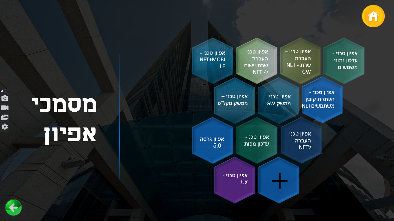 Entry 231686 in Portfolio by מומחה Office | VBA