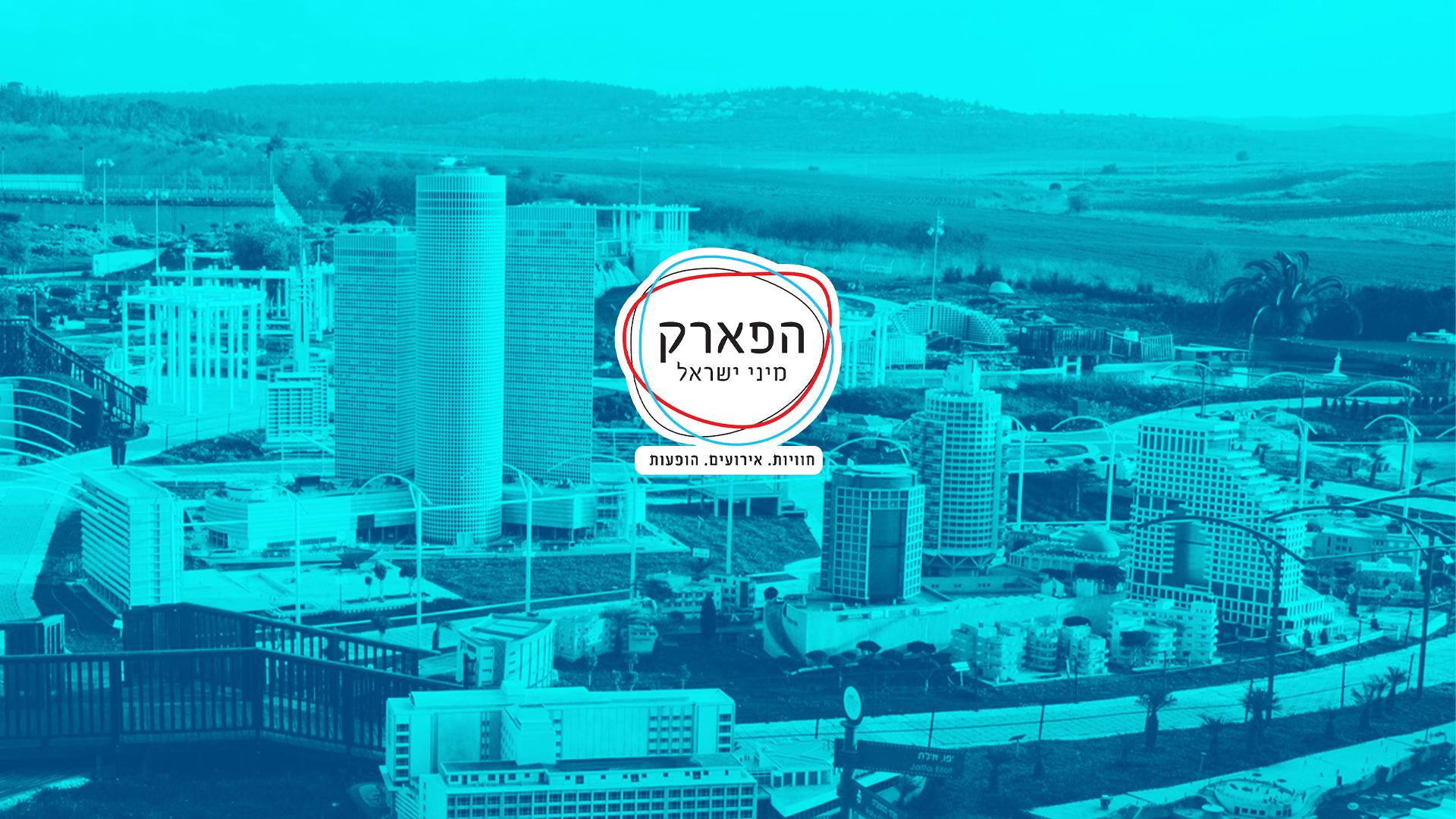 Entry 226946 in Mini Israel by Uriel Hajaj Studio