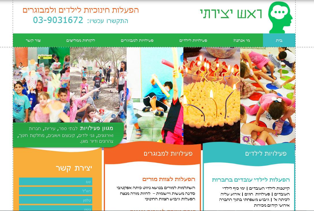 Entry 71017 in Portfolio by OPENDOORS