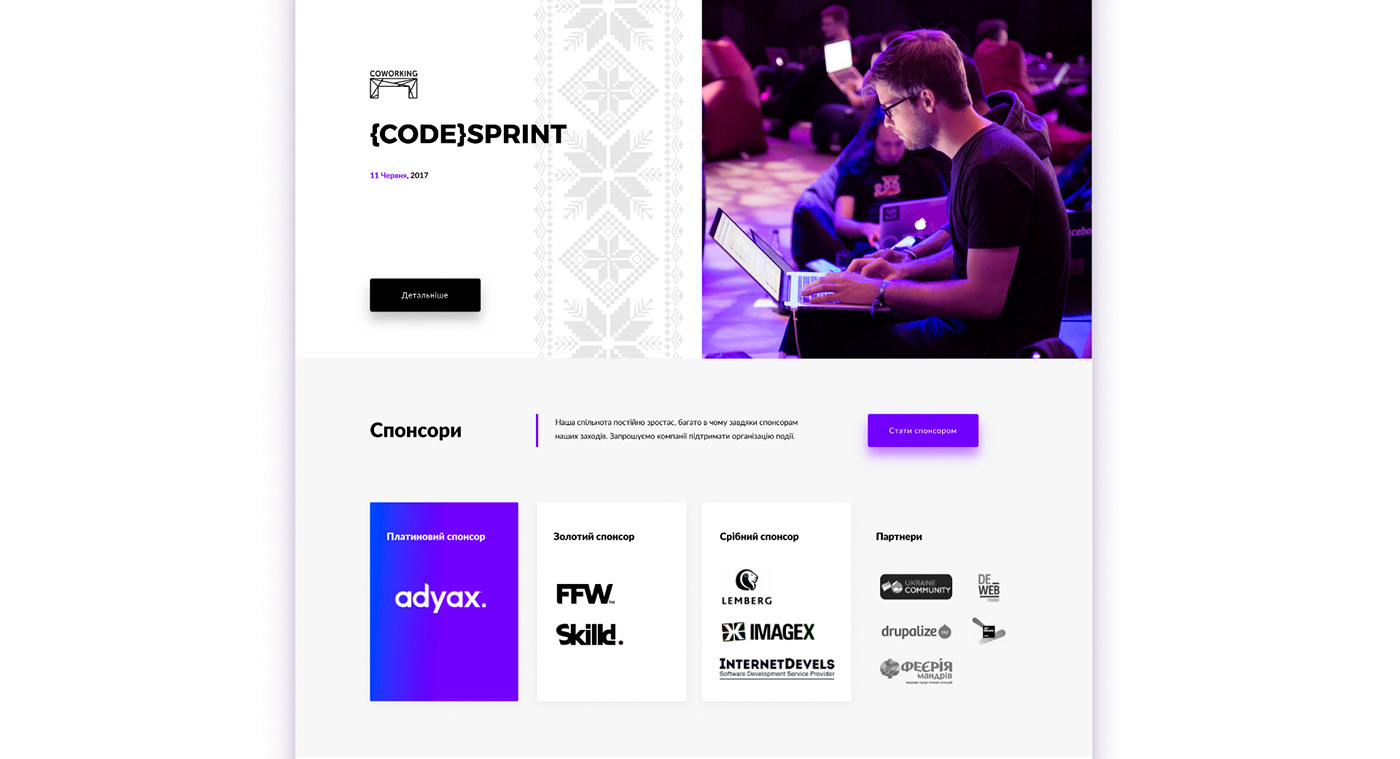 Entry 235783 in Drupalcamp Kiev 2018 by AnyforSoft