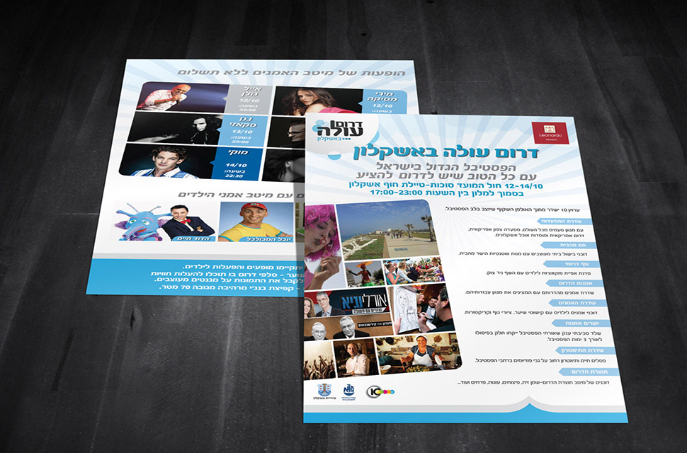 Entry 227922 in Portfolio by ארנון ישראל