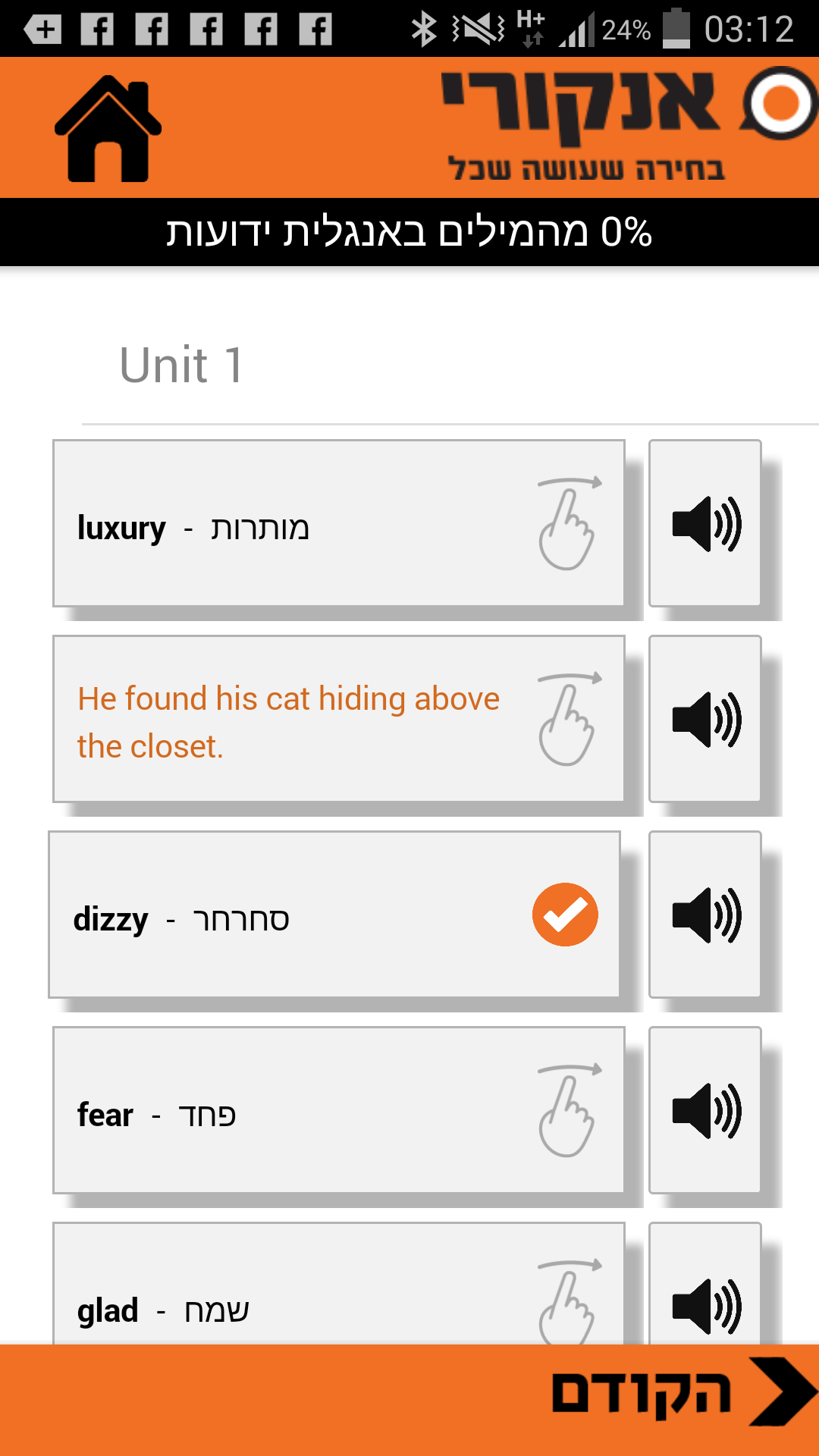 Entry 119483 in אפליקציות ומשחקים by IndieSoft