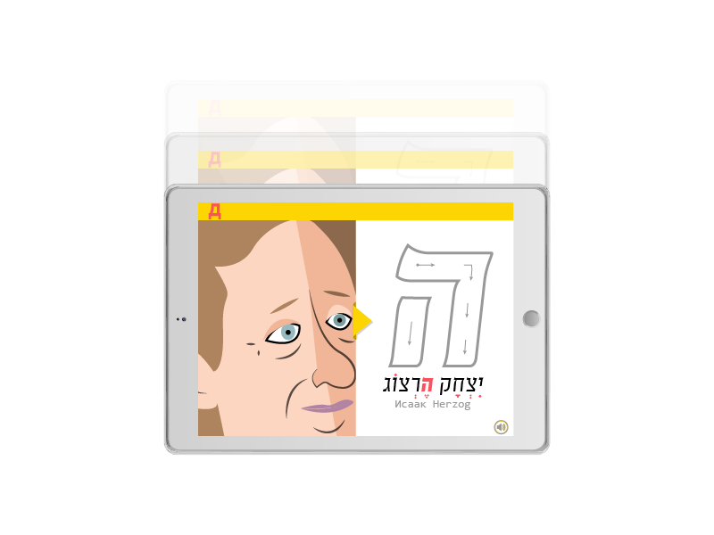 Entry 101360 in BLAT - Election App by LevArt