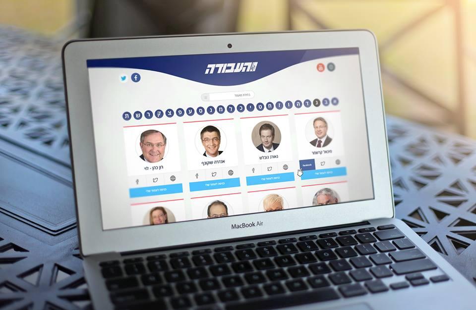 Entry 68786 in Portfolio by טיזר פתרונות מדיה בע"מ