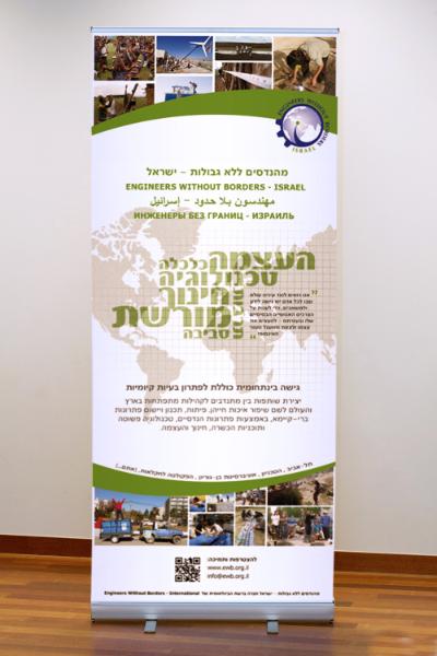 Entry 56528 in Portfolio by דיבוק- אובססיה לעיצוב