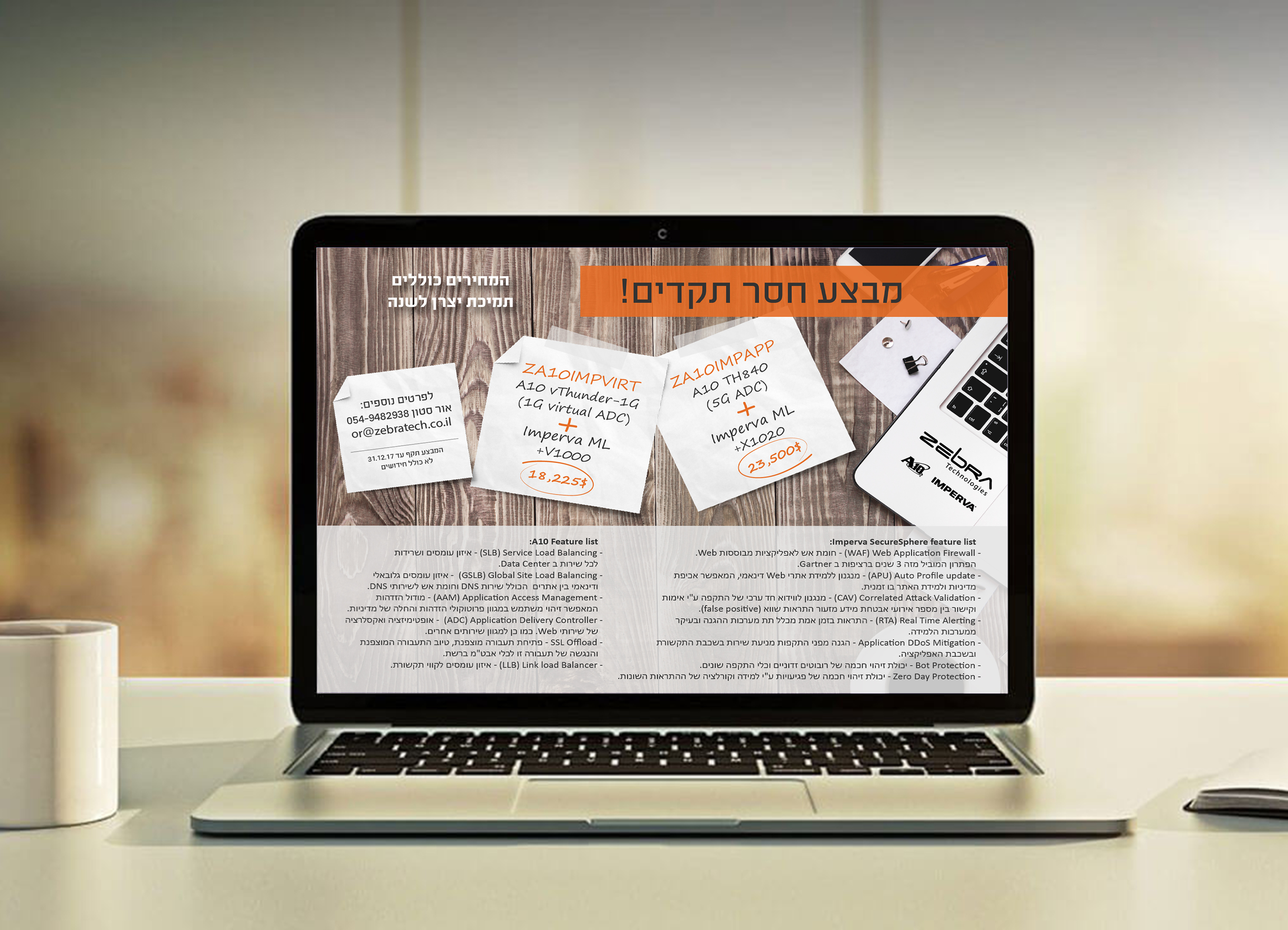 Entry 163913 in Portfolio by אליין עיצובים