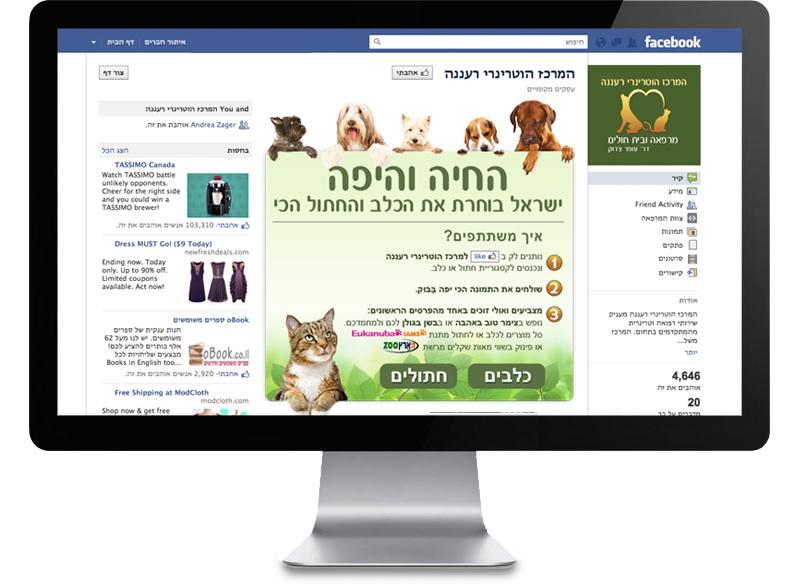 Entry 57159 in Portfolio by ליסר סטודיו, עיצוב גרפי