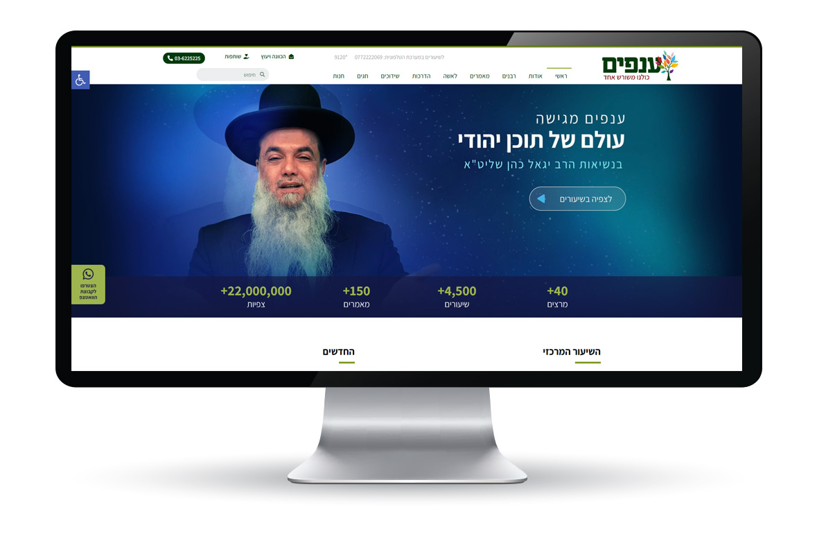 Entry 264277 in Portfolio by Csite - חיה פוגל