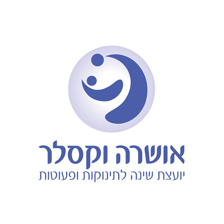 Entry 266540 in לוגויים by NOA BERNSTEIN SEROR