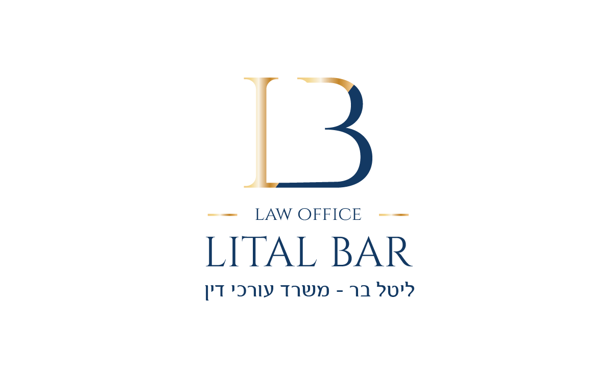 Entry 218246 in ליטל בר - משרד עורכי דין by NM - Visual designer
