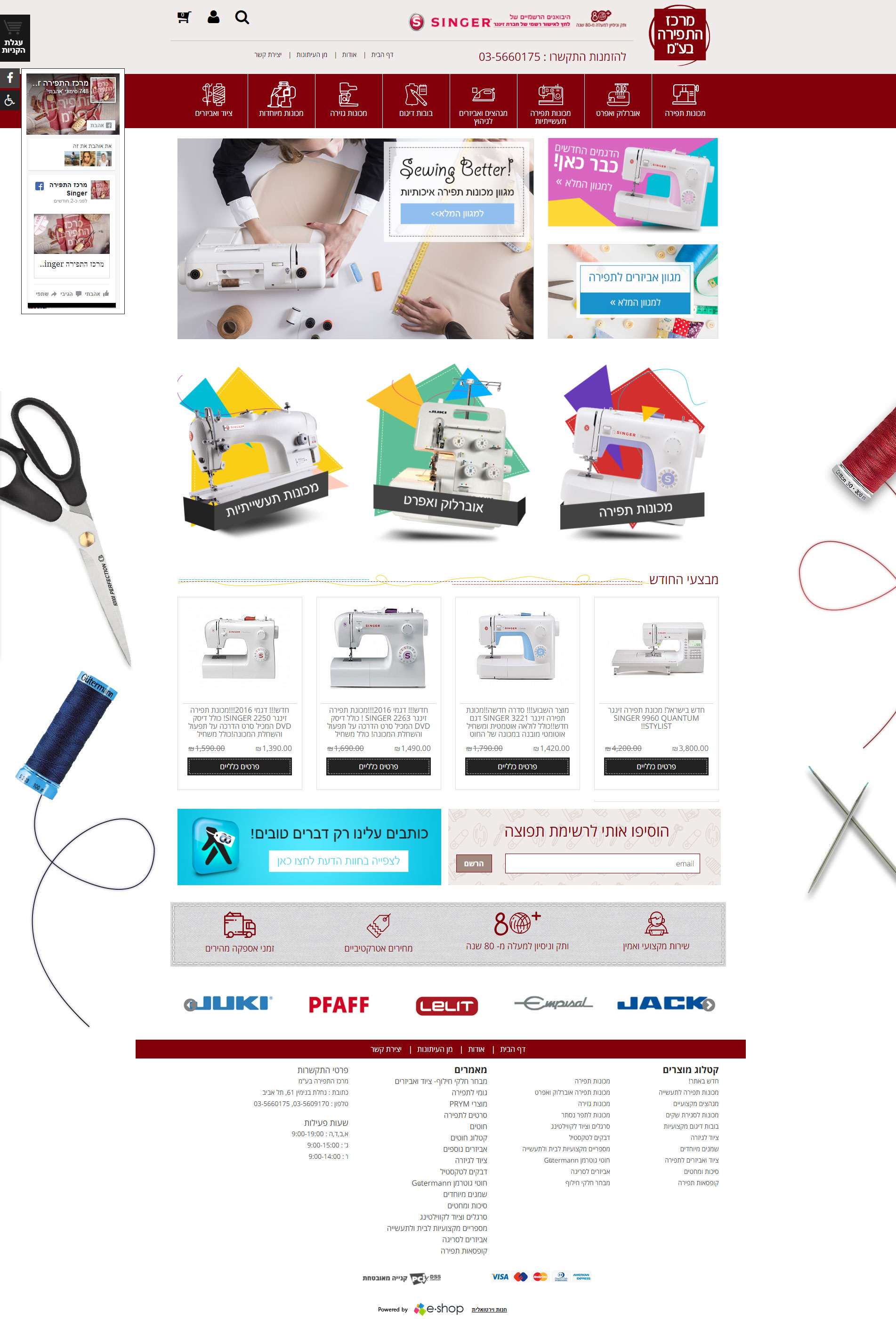 Entry 132276 in Portfolio by e-shop