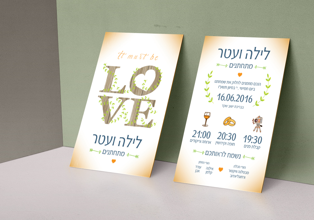 Entry 123076 in הזמנות לארועים by shunka