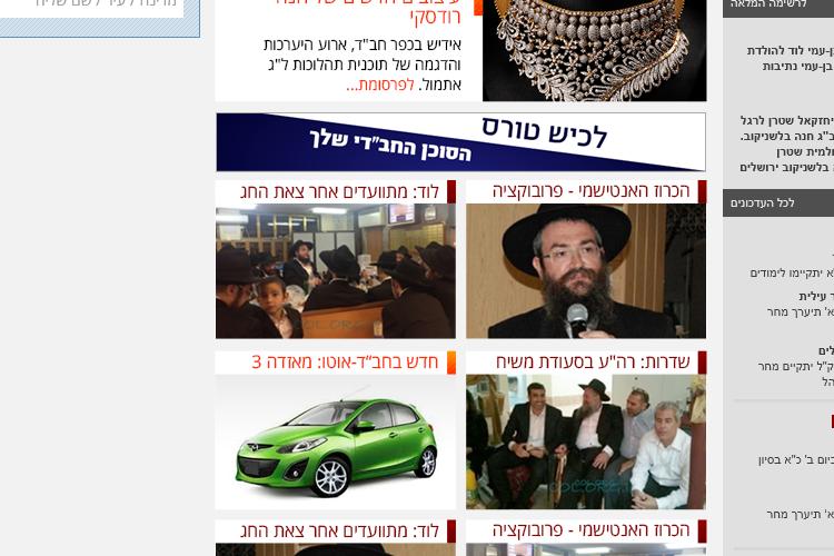 Open Zoomed Related Entry COL - News Style.png
